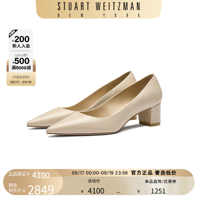 STUART WEITZMAN【新品】SW STUART秋冬牛皮革尖頭粗跟高跟鞋女奢侈真皮