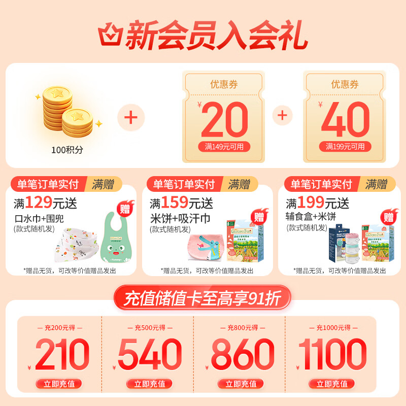 爷爷的农场进口婴幼儿果泥 宝宝辅食泥水果营养果泥吸吸袋 水果泥进口 90g*8袋 组合装