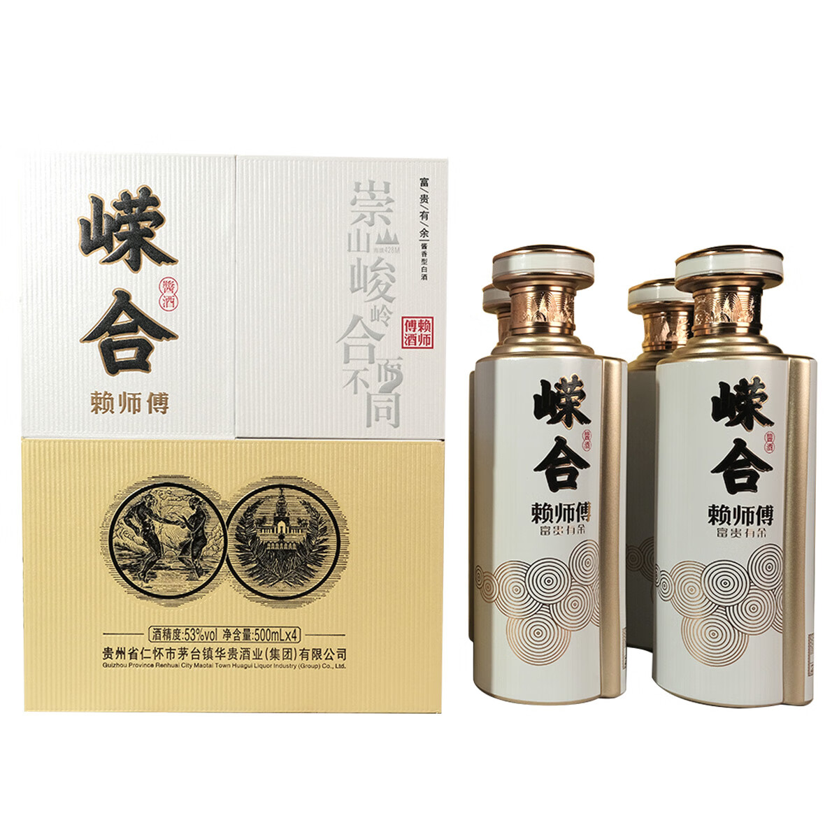 赖师傅嵘合富贵有余酱香型白酒贵州茅台镇纯粮食酒口粮酒礼盒装年货礼物 53度 500mL 4瓶
