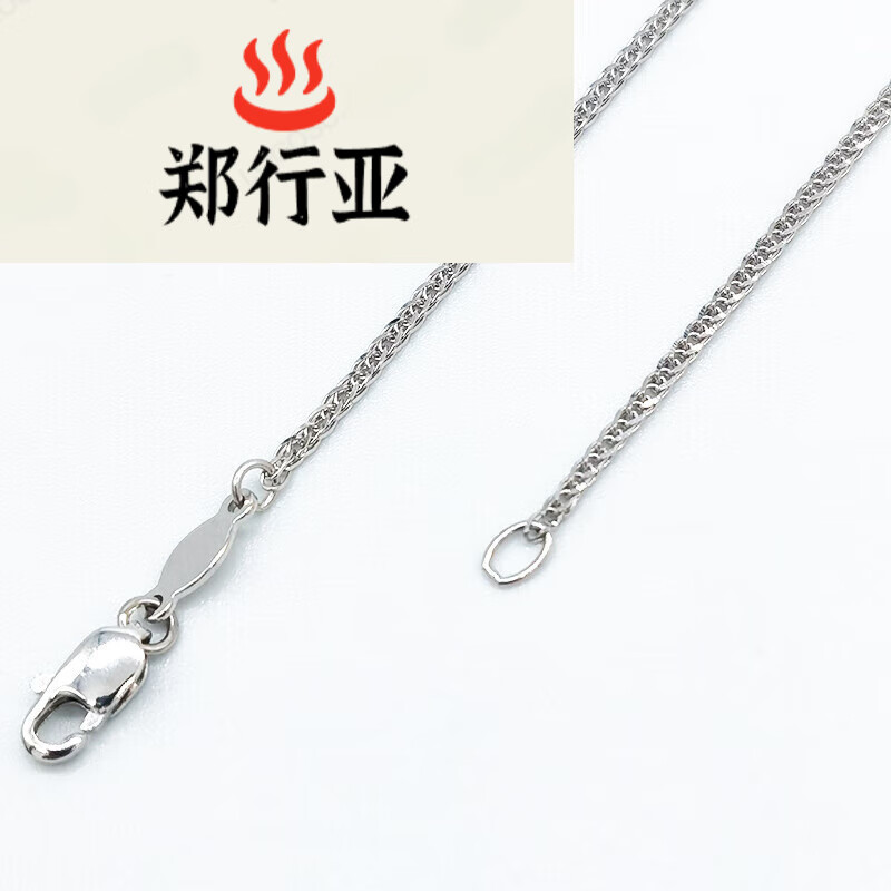郑行亚项链可调节惊爆精品男女鲍鱼扣肖l邦现货 5
