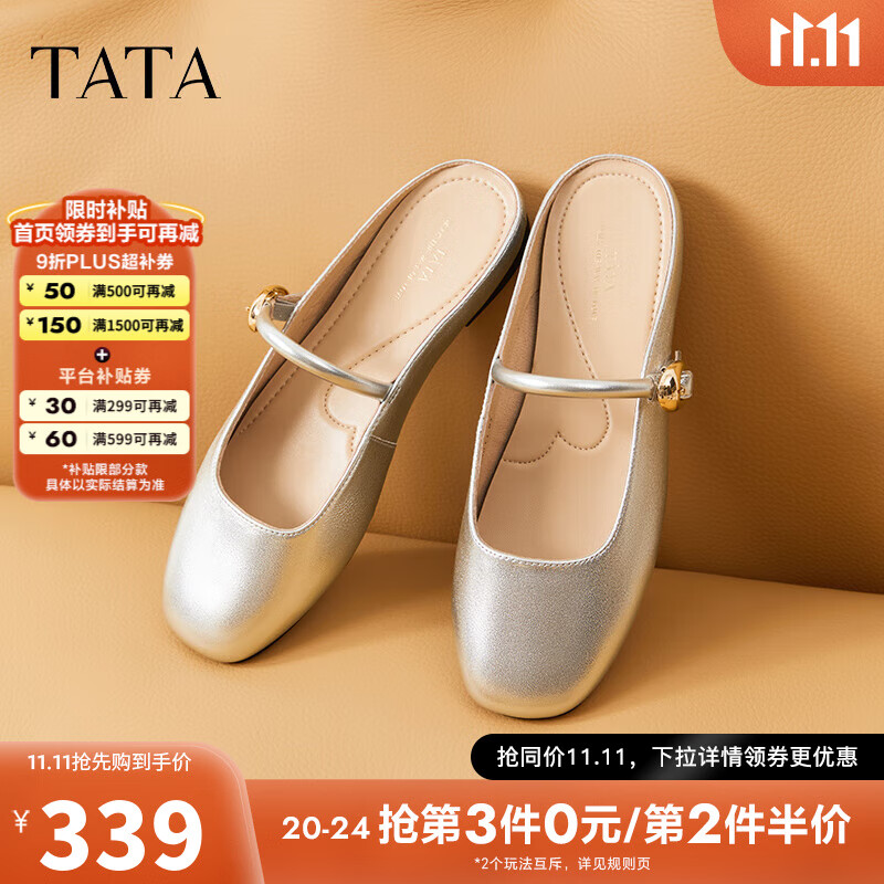 他她（TATA）设计感包头拖鞋女白色半拖平底穆勒鞋女2025夏新7QX04BH5 银色 40