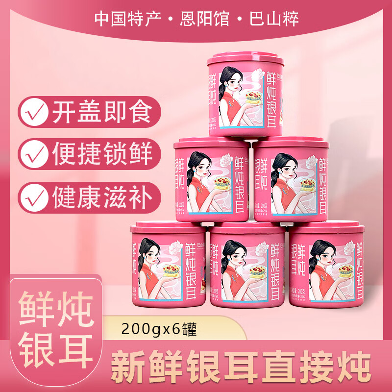 ��ɽ������������200g*6�޼�ʳ���ͺ��������Ʒ��ʳ��������ӽ������� ��������200g*6�� 16.9Ԫ