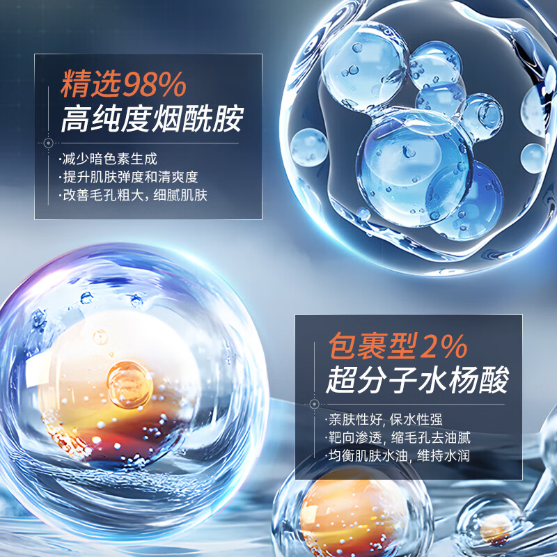 碧素堂洗面奶男士专用控油清爽去黑头收缩毛孔深层清洁不紧绷护肤洁面 氨基酸控油男士洗面奶500ml*2瓶 男生专用洗面奶氨基酸