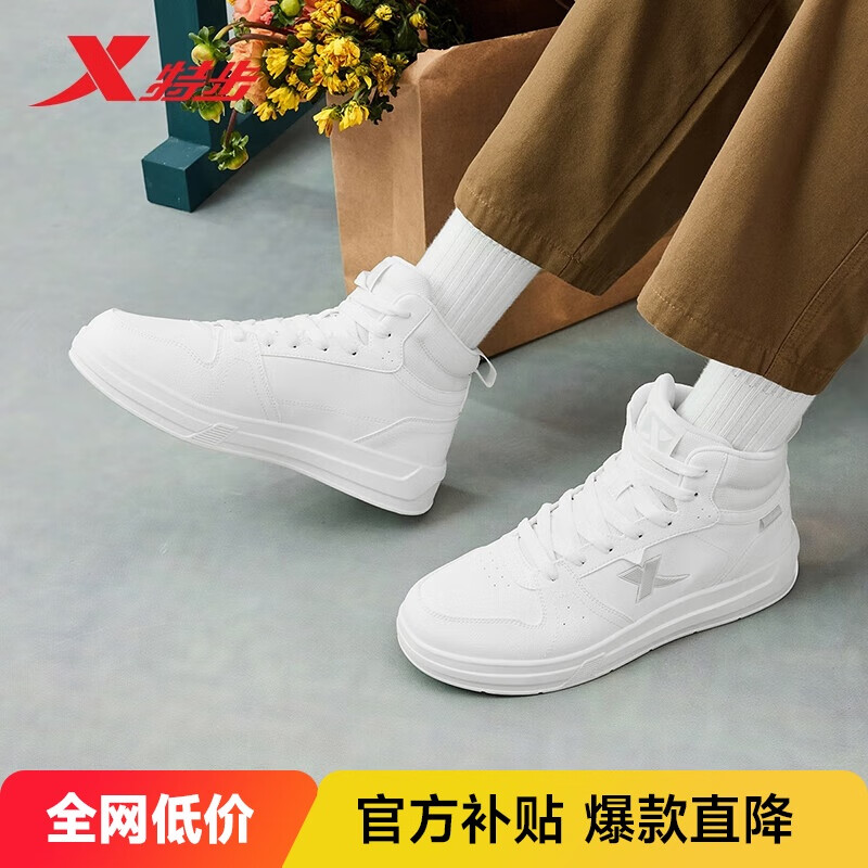 特步男鞋高帮板鞋户外运动鞋板鞋秋冬保暖板鞋休闲鞋