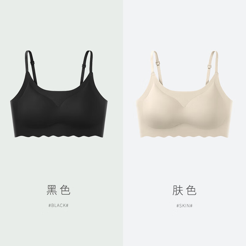 达芙妮无痕内衣女小胸聚拢美背运动无钢圈文胸背心式上托 黑色+肤色【细肩带】 L(100-120斤)