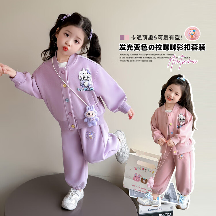 G.duck小黄鸭女童套装春秋季洋气卡通儿童棒球服外套女宝宝拉布布运动服 粉色 100 (建议身高90cm 3-4岁)cm