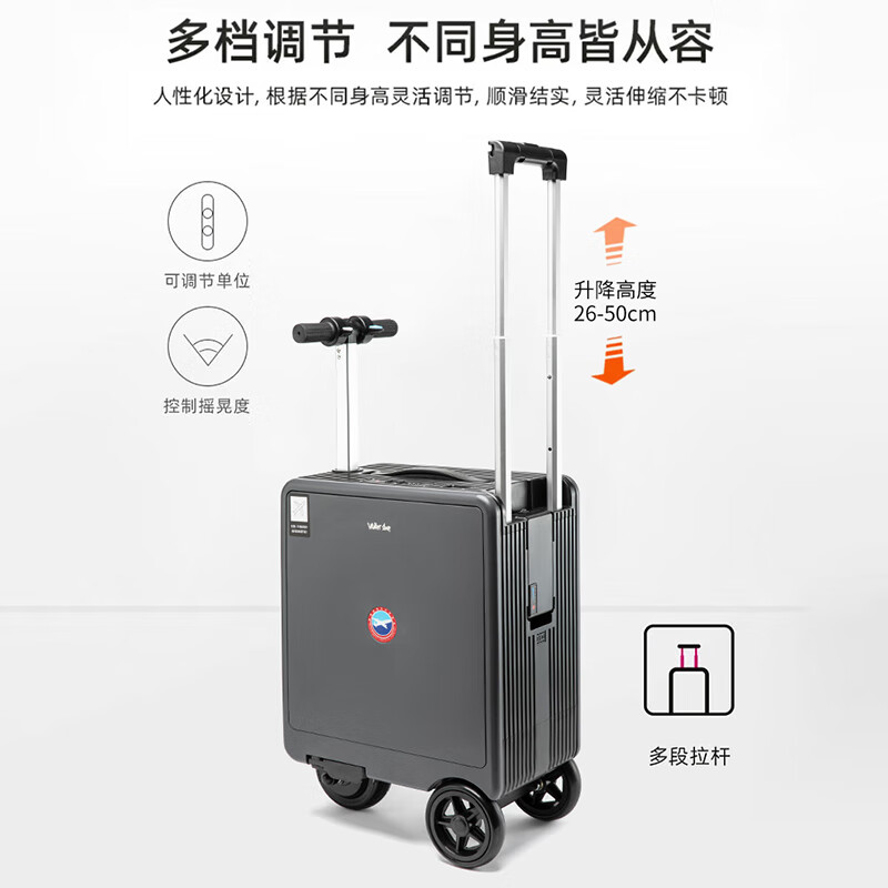 Walker Shop【2026年新款】电动行李箱可上飞机智能骑行可坐可代步铝框旅行箱 粉红色 20寸