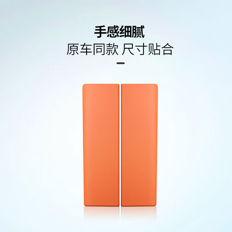 丽田适用蔚来乐道L60中控扶手箱盖保护套装饰贴原车色皮革内饰改 革乐道L60扶手箱盖-丁香紫