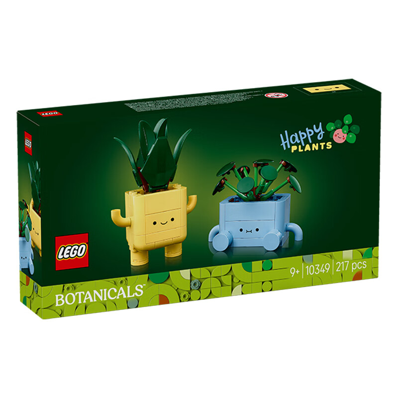 乐高（LEGO）积木拼装10349 快乐盆栽男孩女孩儿童玩具生日圣诞礼物