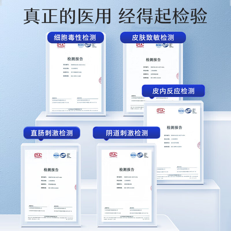 妇炎洁润滑液夫妻用润滑油私处房事用润滑剂免洗可舔私处增强欲望高潮液 【店长推荐】医用润滑液100ml 女性专用中老年更年期备孕干涩用情趣用品