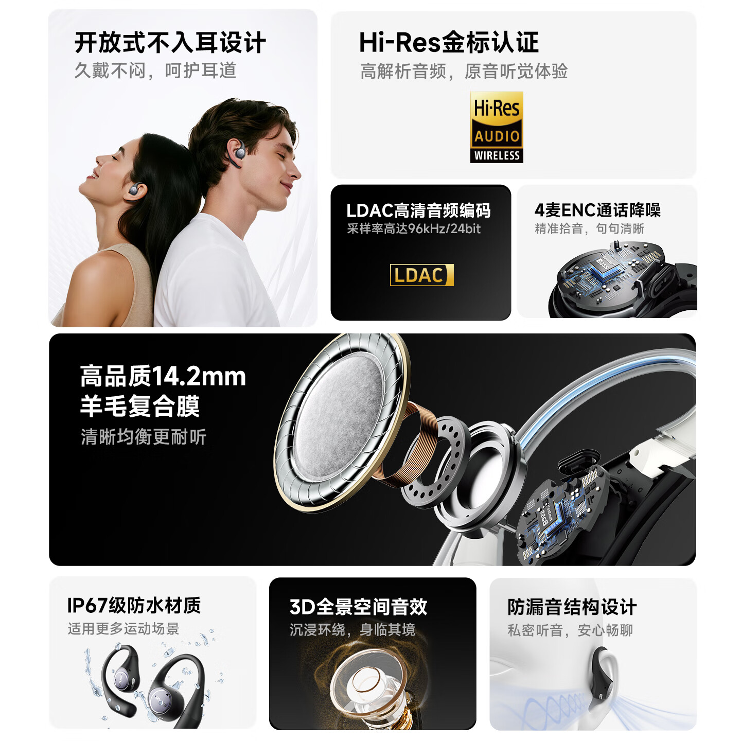 EarFun 丽耳【2025新款】OpenJump挂耳式蓝牙耳机气传导开放式不入耳运动跑步专用游戏无线通话降噪防水长续航 定向防漏音丨稳固不易掉 骑士黑 可拆封试用丨现货速发丨18月质保