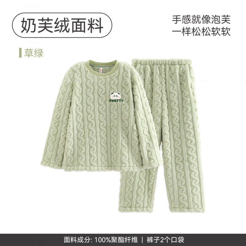 芬腾珊瑚绒睡衣女秋冬加厚保暖加绒休闲大码宽松可爱套头家居服套装 草绿 2XL 建议145-160斤