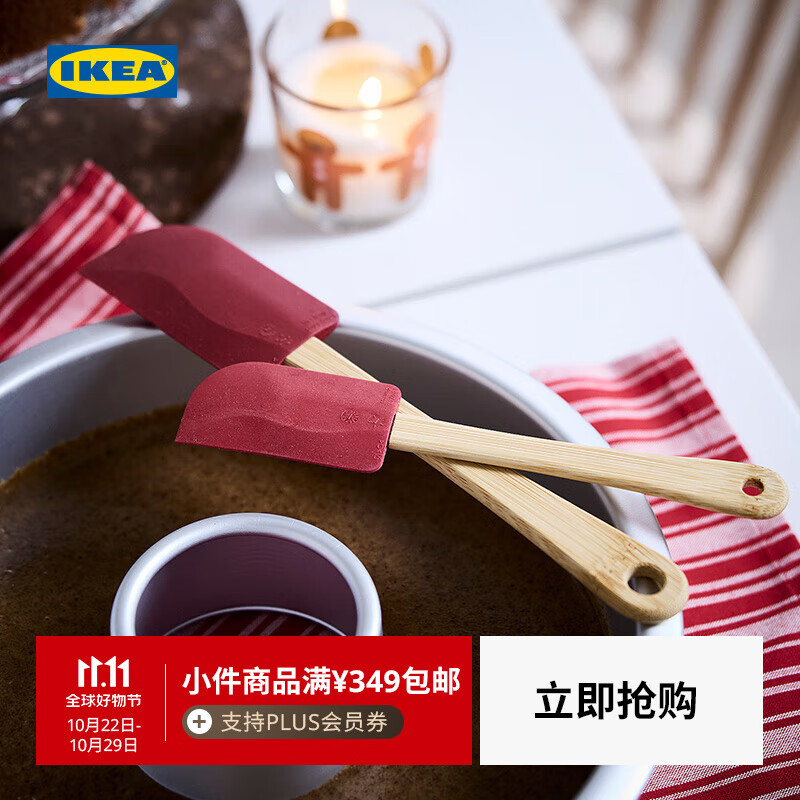 宜家（IKEA）【新品】VINTERFINT云芬特锅铲炒勺不粘锅专用炒菜耐高温 竹/硅树脂红色锅铲两件套