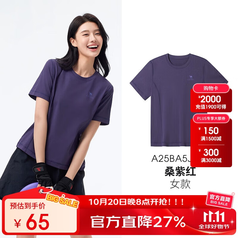 ���գ�CAMEL��Ůװ�����ٸ�T���ٴ����ɹ������ڴ�t������ A25BA5J016  M