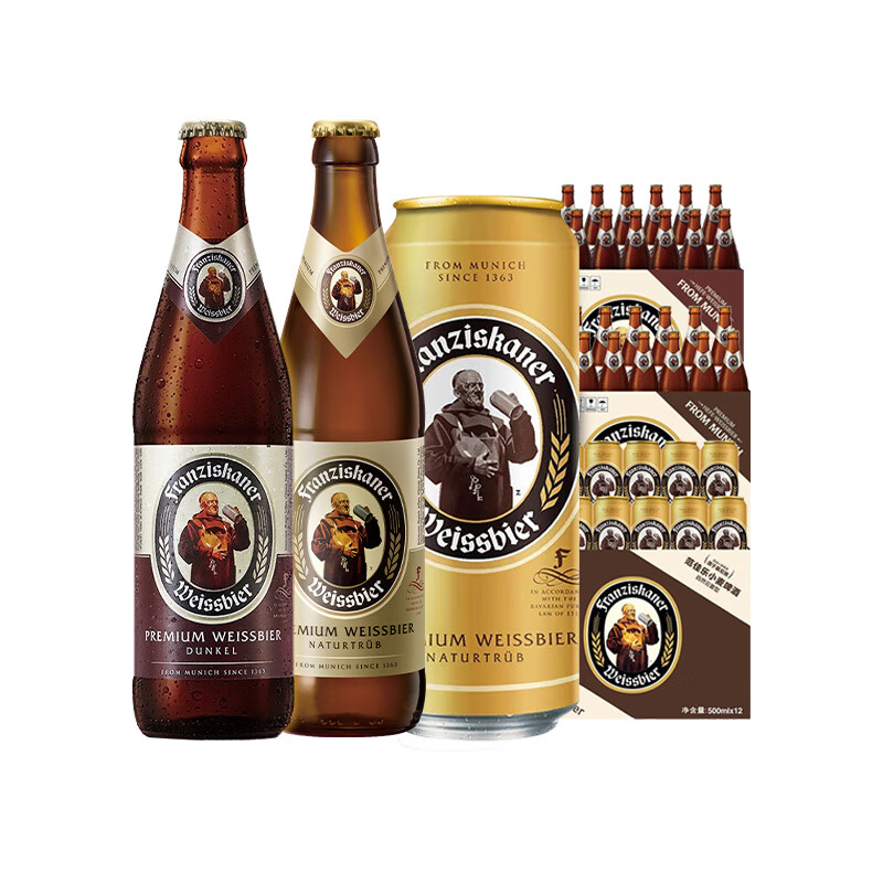 范佳乐德国小麦白450ml*12瓶+黑啤450ml*12瓶+白啤酒500ml*12听三箱装