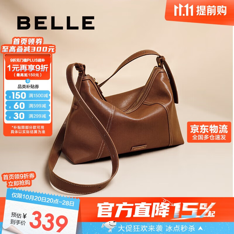 百丽女包2025年发财包轻奢通勤hobo单肩斜挎包托特包8517ABX5 卡其色