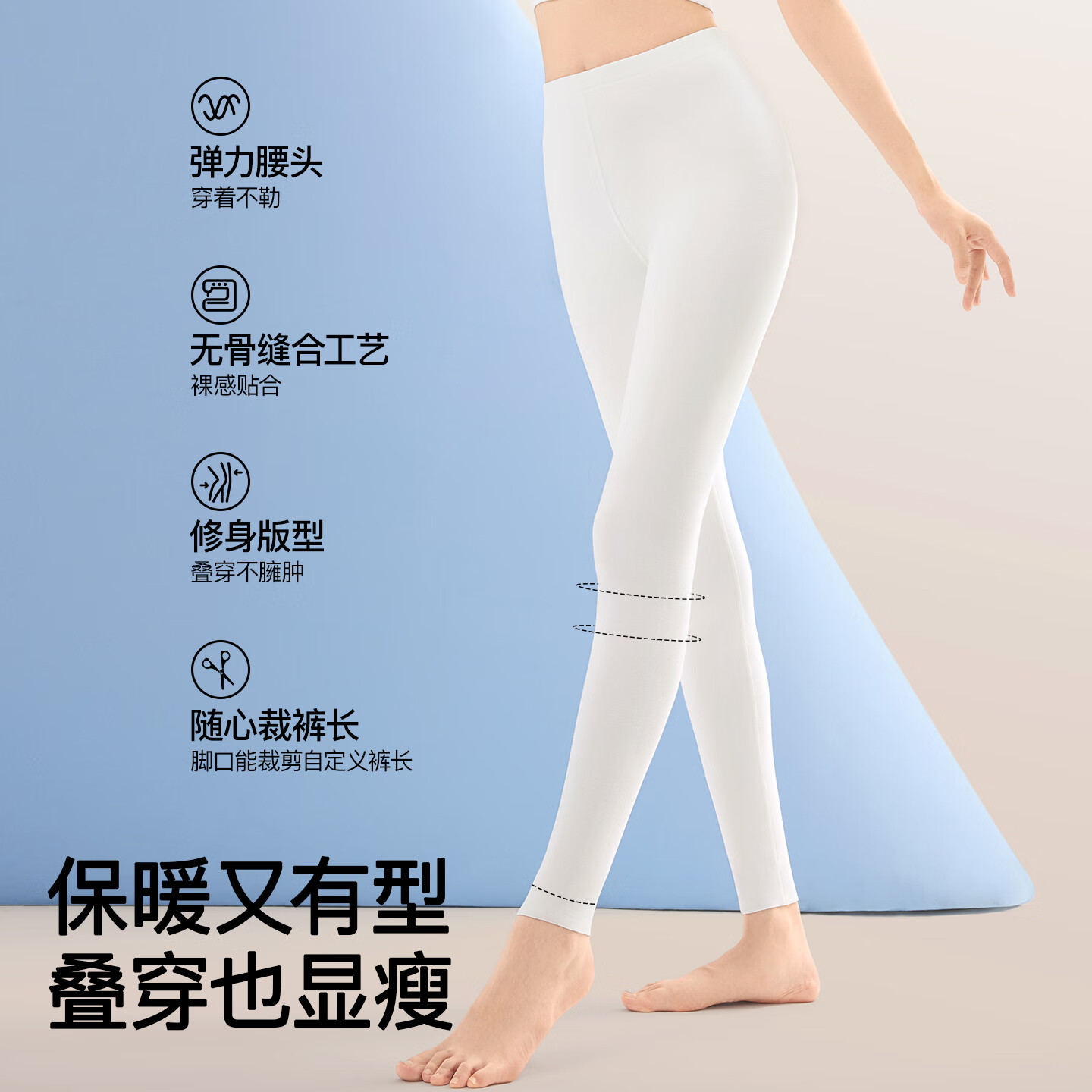 SecretWorld德绒保暖裤女士修身锁温发热冬季加绒秋裤无痕打底裤 奶白色 L 【100-130斤】