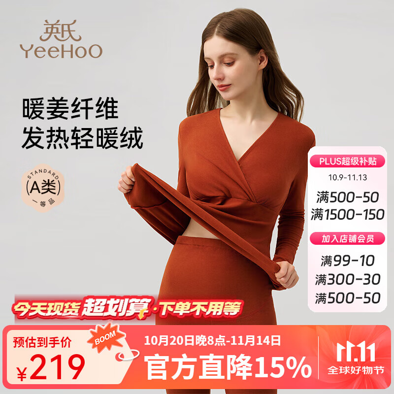 Ӣ���ﶬV���и���ů������װ���ű�ů�����������װ����˯�����ӷ� ��ɫ��˫��ĥë  �ʺ�0��C-10��C�� 160(M)