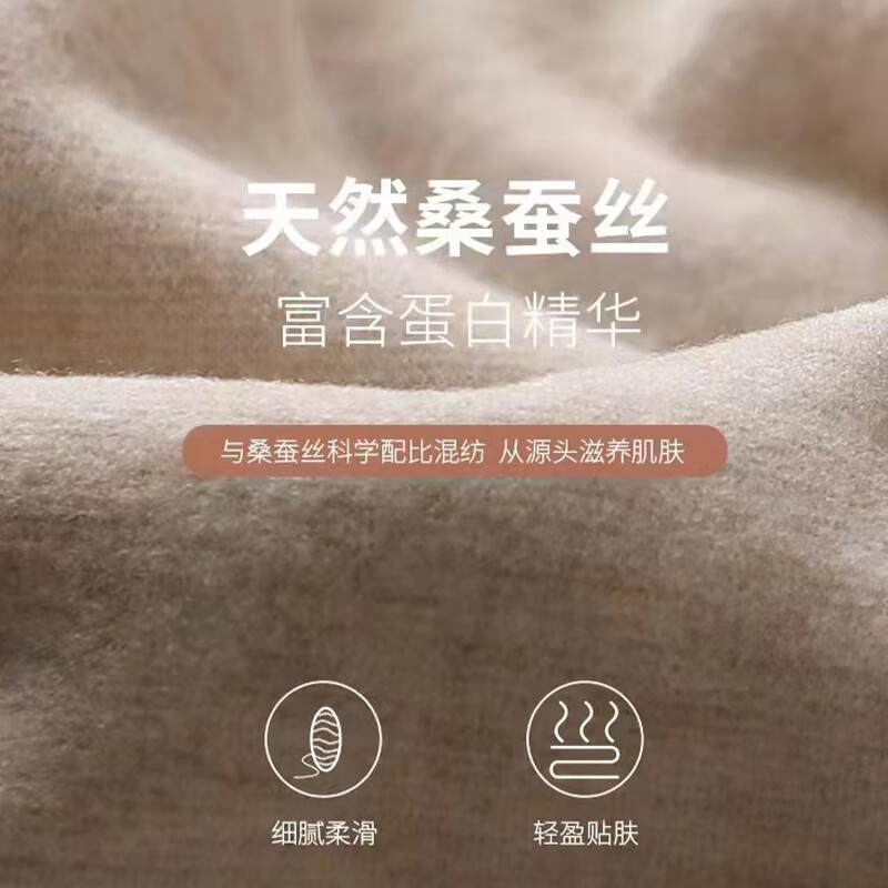 都市丽人羊毛蚕丝无痕保暖内衣女士秋冬季新款亲肤舒适美体秋衣秋裤套装 蜜桃粉 M 建议【70-90斤】