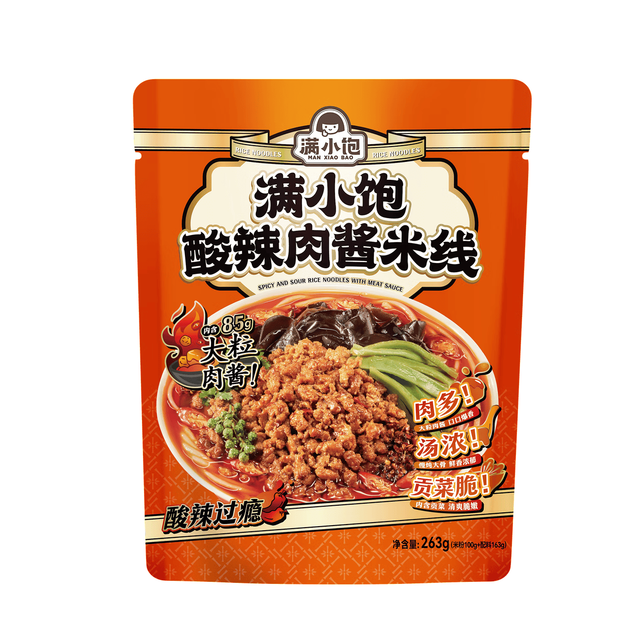满小饱 酸辣肉酱米线263g速食米线肉酱米线宿舍免煮夜宵