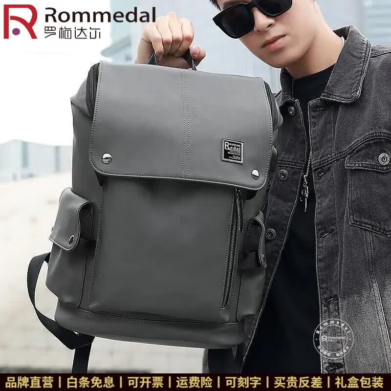 罗梅达尔（Rommedal）双肩包男高档背包大容量休闲商务电脑包旅行包时尚双肩包男士书包 灰色拉链43*30*16CM