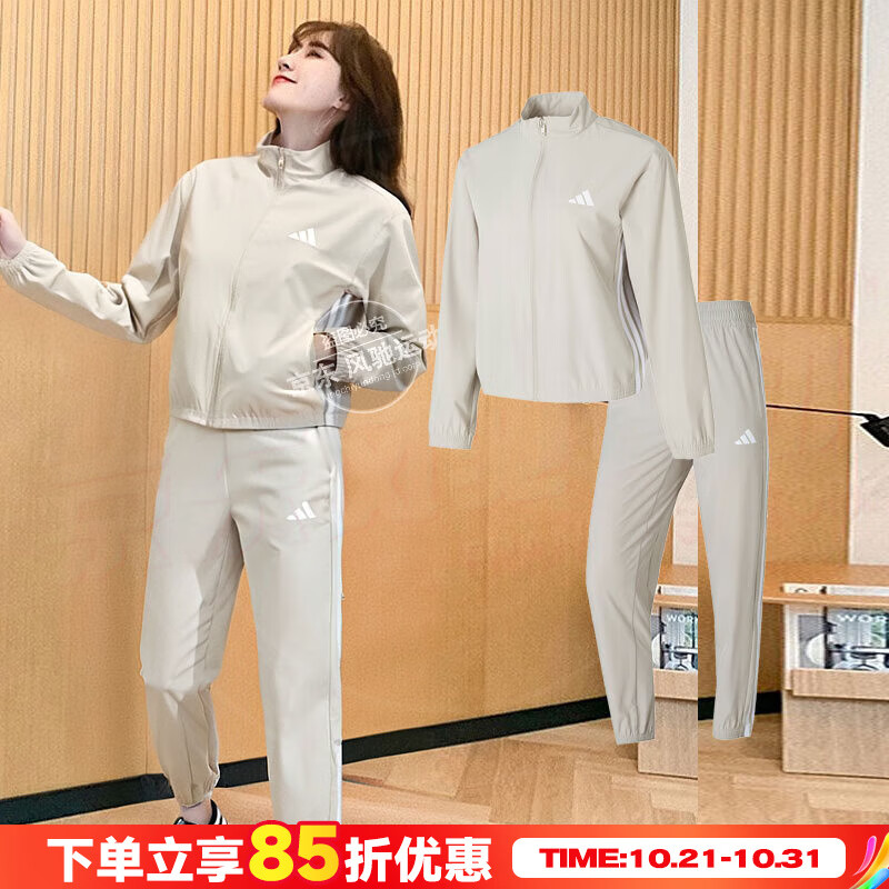 阿迪达斯女装运动套装2025秋新款休闲梭织防风夹克上衣外套收口长裤两件套 梭织夹克套装/新到 M/165