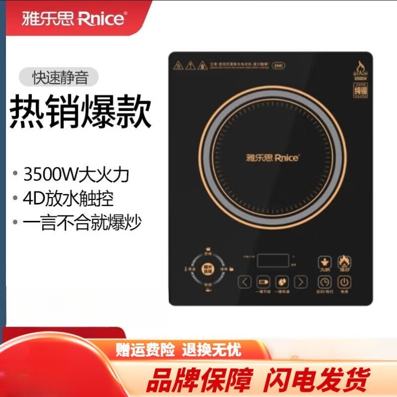 雅樂(lè )思大功率CD35G3500W家用商用恒火電磁爐智能純銅發(fā)熱盤(pán)觸摸屏 金 藍 藍隨機發(fā)+16A轉換頭