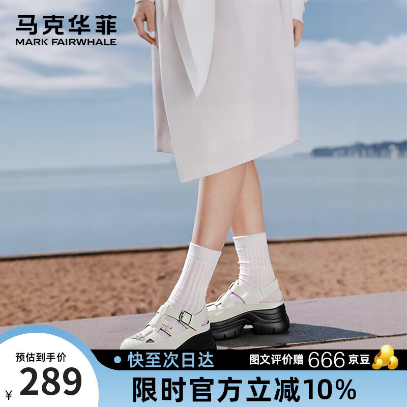马克华菲厚底凉鞋女2025夏季新款时尚增高罗马凉鞋女包头凉单鞋 白色  38 