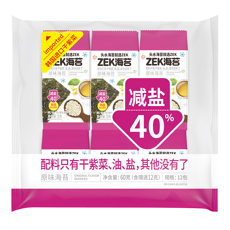 ZEK����ԭζ��̦�ϲ˰�����˾��ʳ����̦ ���ж�ͯ��ʳ 5g*12�� 60g14.71Ԫ