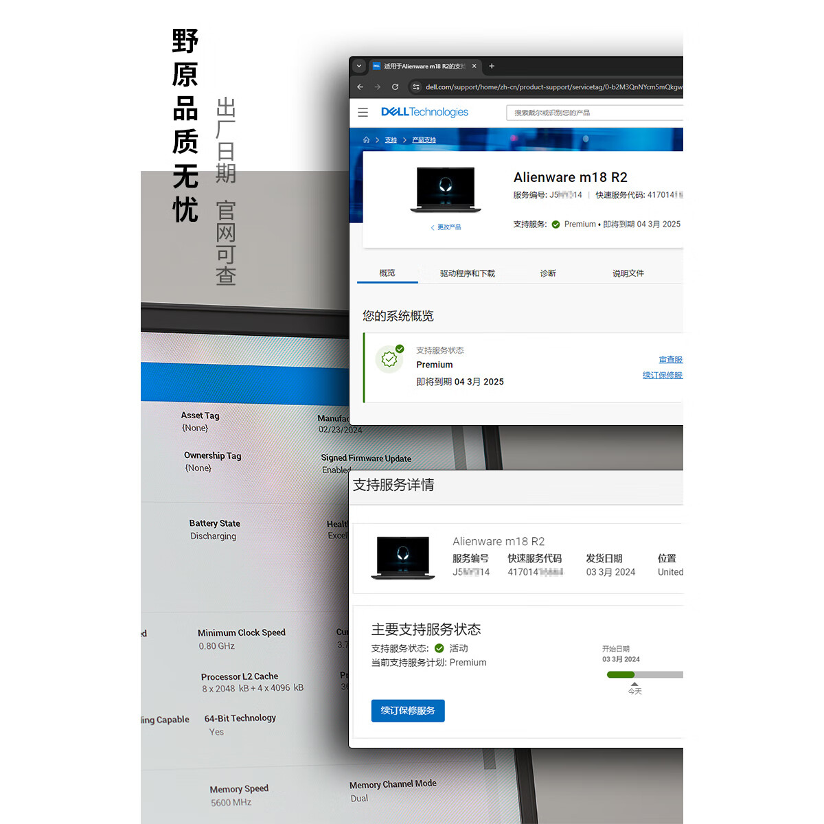 外星人(Alienware)全新原封Alienware外星人Area51笔记本电脑RTX5090游戏本2025美行 【一】18-Area51 5080 32G 11 其他64GB