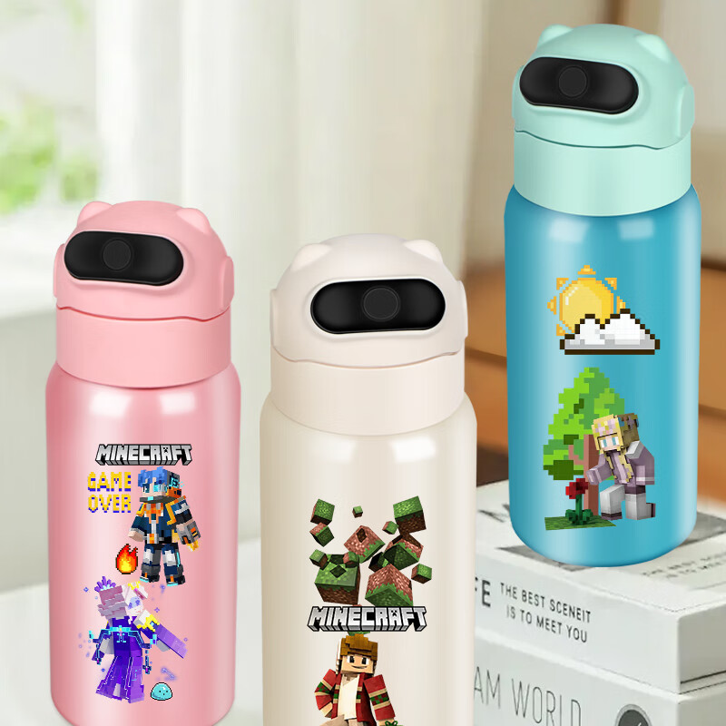手游我的世界智能指纹解锁保温杯私密性高自带挂绳充电线防恶作剧 04粉色指纹解锁保温杯 蓝牙款Z911我的世界
