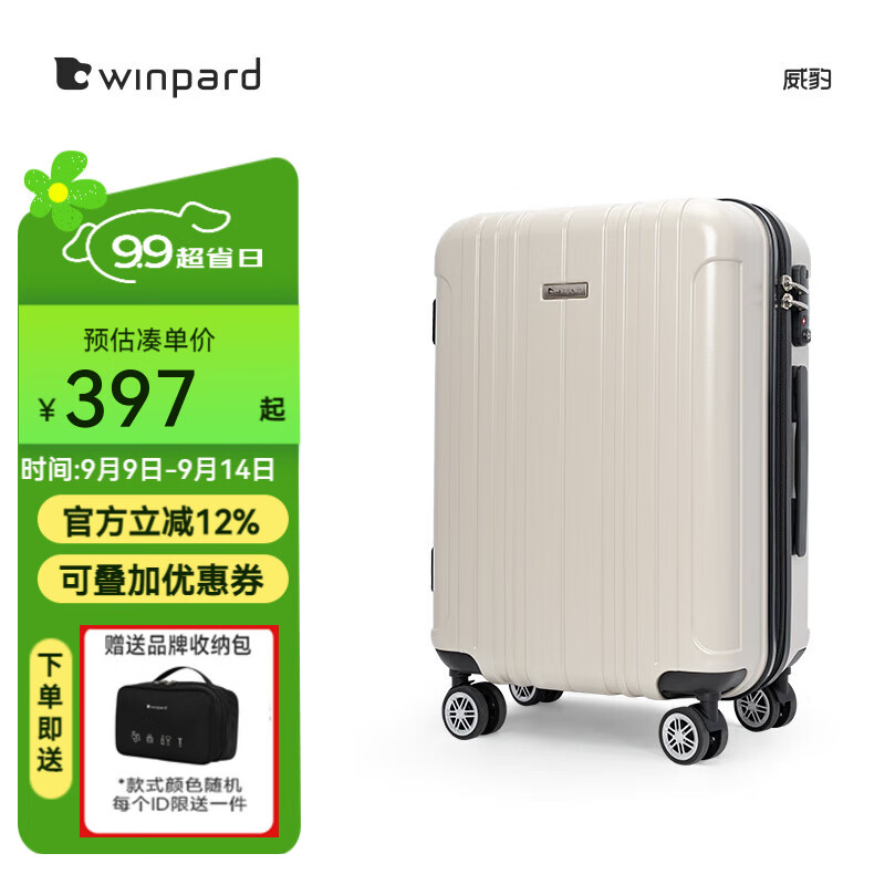 威豹拉桿箱pc箱男硬箱行李箱托運登機箱女 密碼箱 旅行箱 燕麥灰(新升級色很好看 希望喜歡 24英寸 托運箱6-9天中途途游