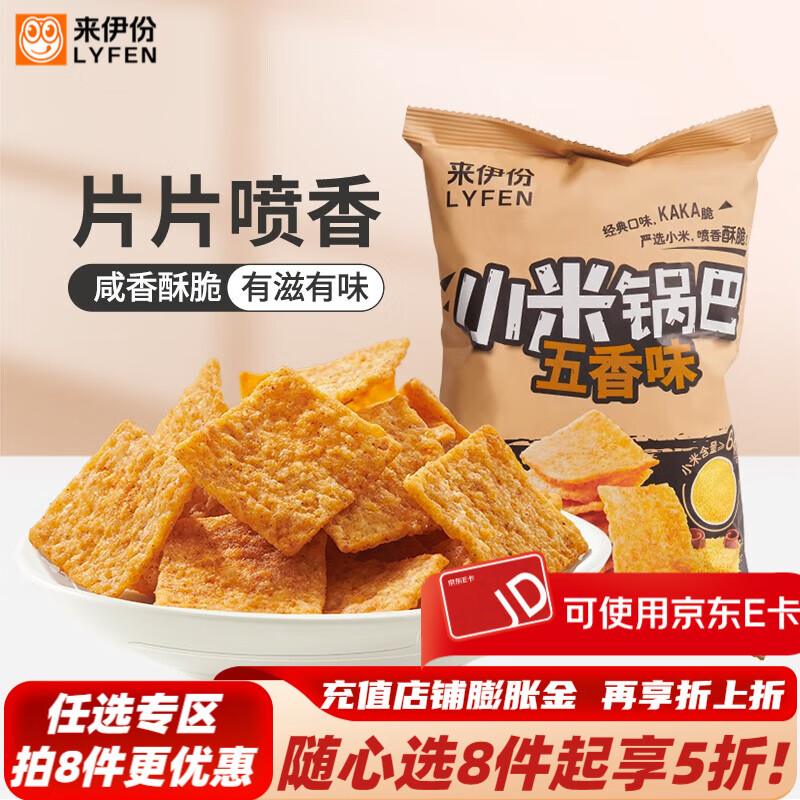 ������С�׹���78g������ʳ����С�԰칫�����������С�׹��� С�׹��ͣ�����ζ��78g8.9Ԫ