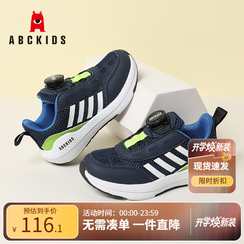 ABC KIDSͯЬ��ͯ����Ь2025�¿��д�ͯ͸��Ŧ��ŮͯЬ����ͯ�˶�Ь ��ɫ ������� 33 ���ڳ�Լ20.5cm