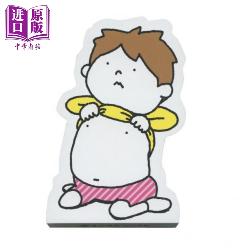 吉竹伸介周边 请看这个 便签本 日文原版日韩 メモ帳 ヨシタケシンスケ こちらをごらんください メモ ダイカット