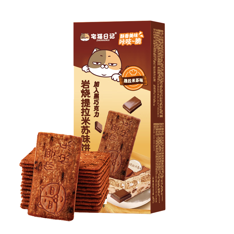 լè�ռ��������ձ������118g/�� �칫��������ʳ ��ʹ��ͱ��ɶ�����װ 7.12Ԫ/������21.36Ԫ��