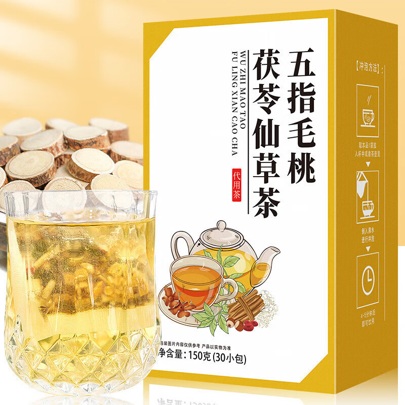 五指毛桃茯苓仙草茶150g/盒30小包赤小豆薏苡仁茯苓芡实茶 五指毛桃