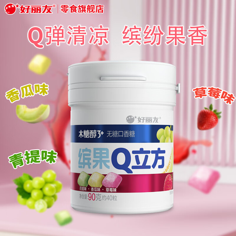 ѣORIONľǴ3+ǿǿ·ЯƿװζСʳ ++ݮ90g*1ƿ