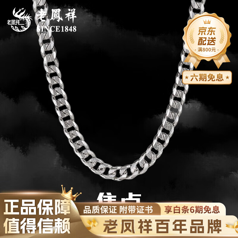 �Ϸ���������������߼��йŰ���������������Ϧ������������Ů���Ѱ��� ���۴�ƽ��-Լ52CM/42gƷ�����