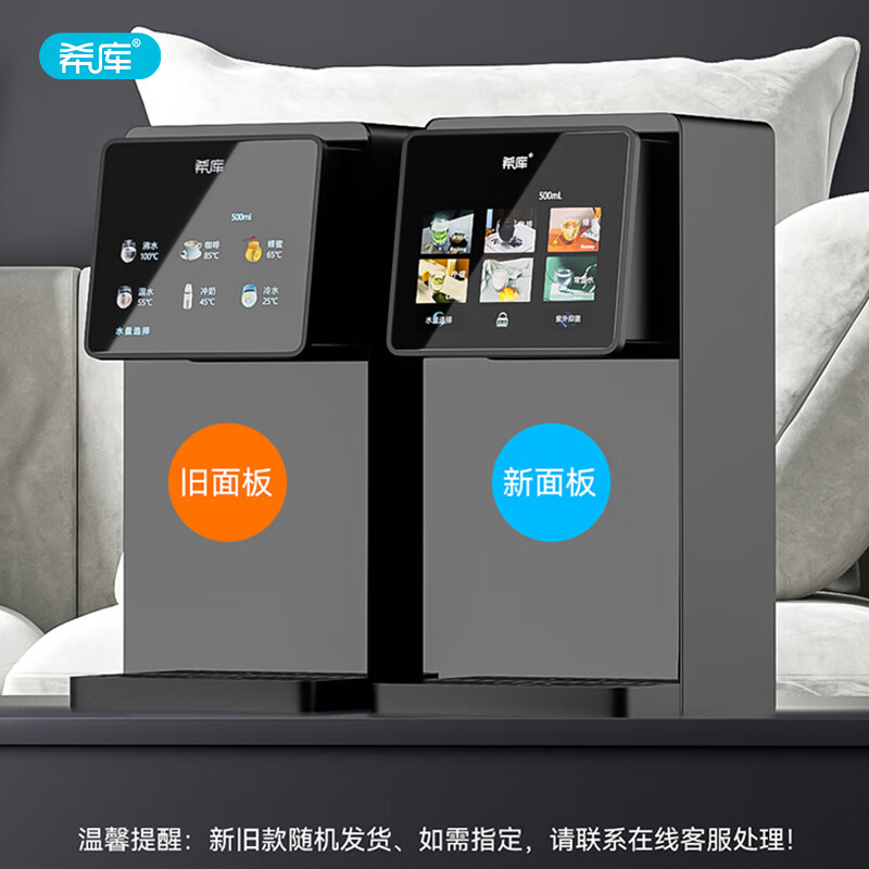 桶装饮水机品牌排行前十名：这10款高效净化，健康水源值得信赖-图片10
