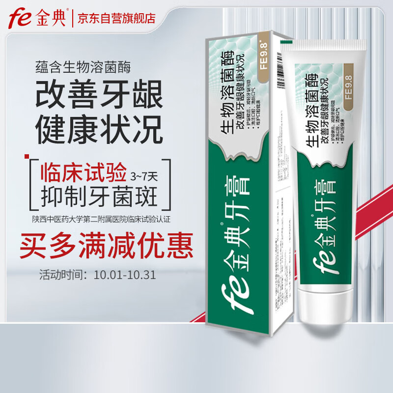 fe����̺������ܾ�ø��ˢ����220g ������������״�����¿��� ��ˬ����