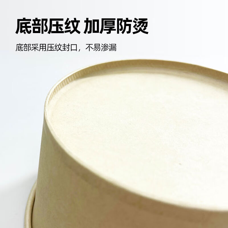 三栖虎整箱一次性纸碗筷圆形外卖快餐打包饭盒家用商用加厚泡面小 舌尖9号碗约165ml300个
