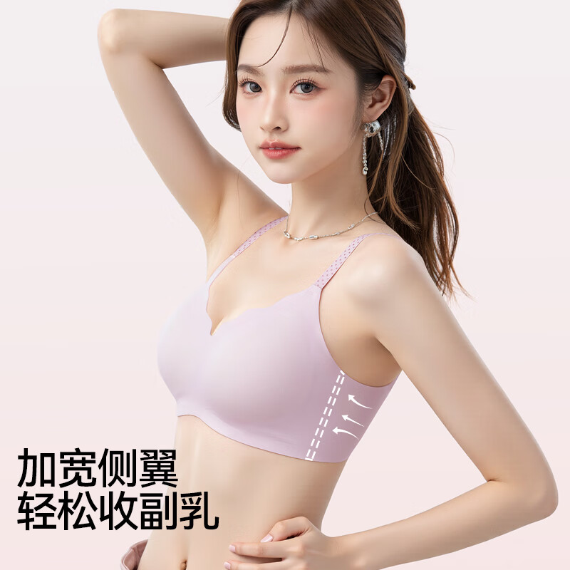 欧迪芬无痕内衣女小胸聚拢软支撑无钢圈胸罩上托提拉防下垂收副乳文胸 香槟+蒂芙尼蓝 M