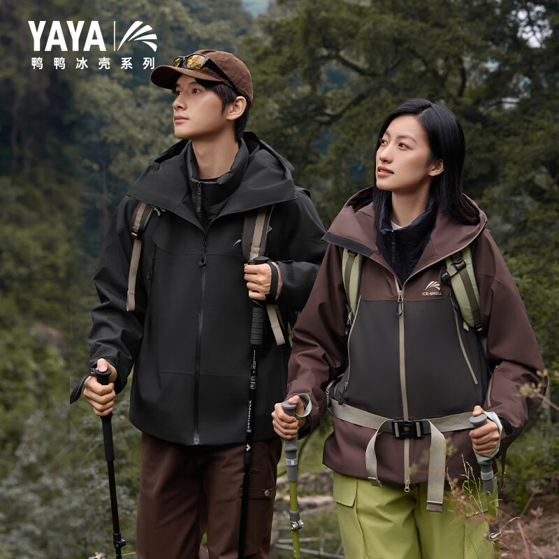 鸭鸭(YAYA)冰壳系列2.0男女同款羽绒服2025秋冬可拆内胆户外冲锋衣情侣外套 曜石黑色 L