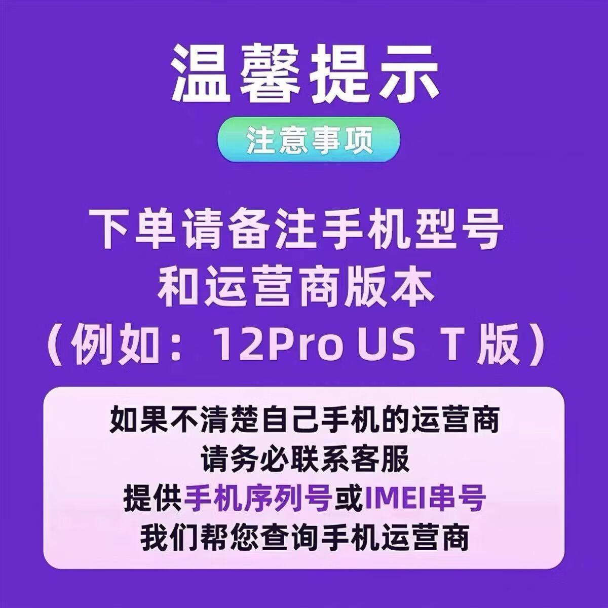 誉科创2026苹果DB超雪卡贴稳定5G解锁QPE卡贴苹果7/7P/8/8P/X/XR/XS Max手机卡贴【双卡手机双卡单待】 16系列机型