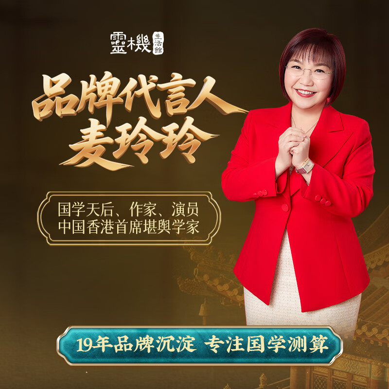 灵机生活馆2026年麦玲玲同款黄水晶手链金发晶本命转运珠手串貔貅新年礼物 【横财】黄水晶路路通手链 优选高端天然水晶