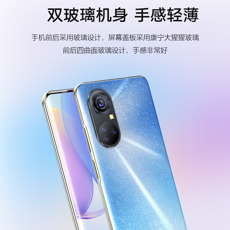 畅享荣耀S90  [白条免息]  双曲屏智能AI手机2025新款5G双卡全网通轻薄大容量电池PD快充长续航抗摔防水 星空蓝 12G运存+512G内存