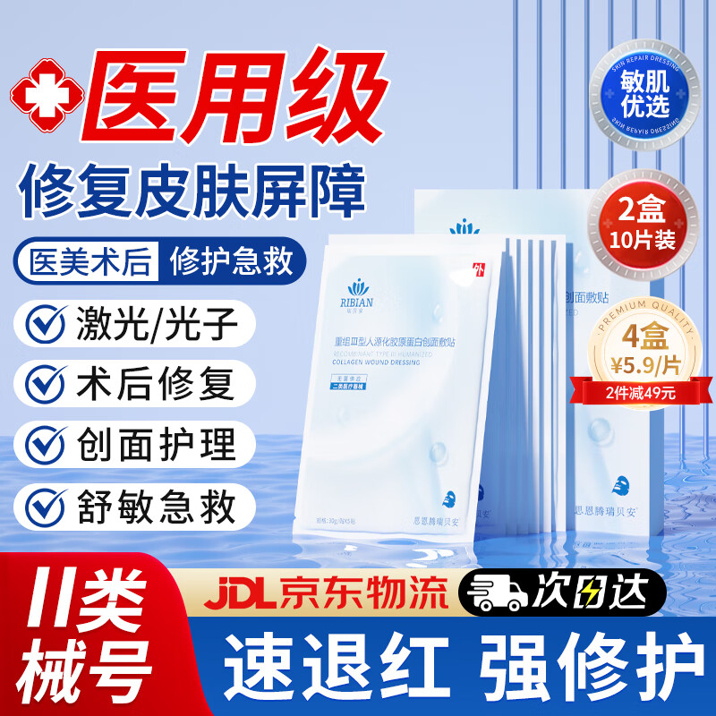 ˼𱴰еֺҽͽԭ׷Ĥ״ҽ޻210Ƭ