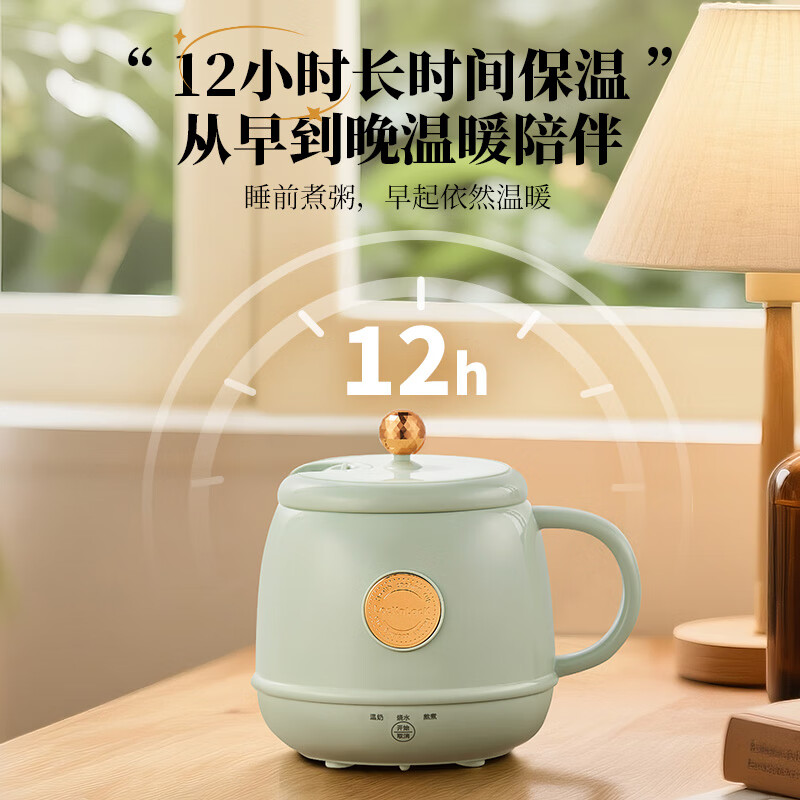 乐扣乐扣400ml养生杯烧水杯 迷你养生壶牛奶神器热奶杯电煮杯电炖杯电热水杯旅行加热水杯户外电热水杯 绿色单机款- 0.4L