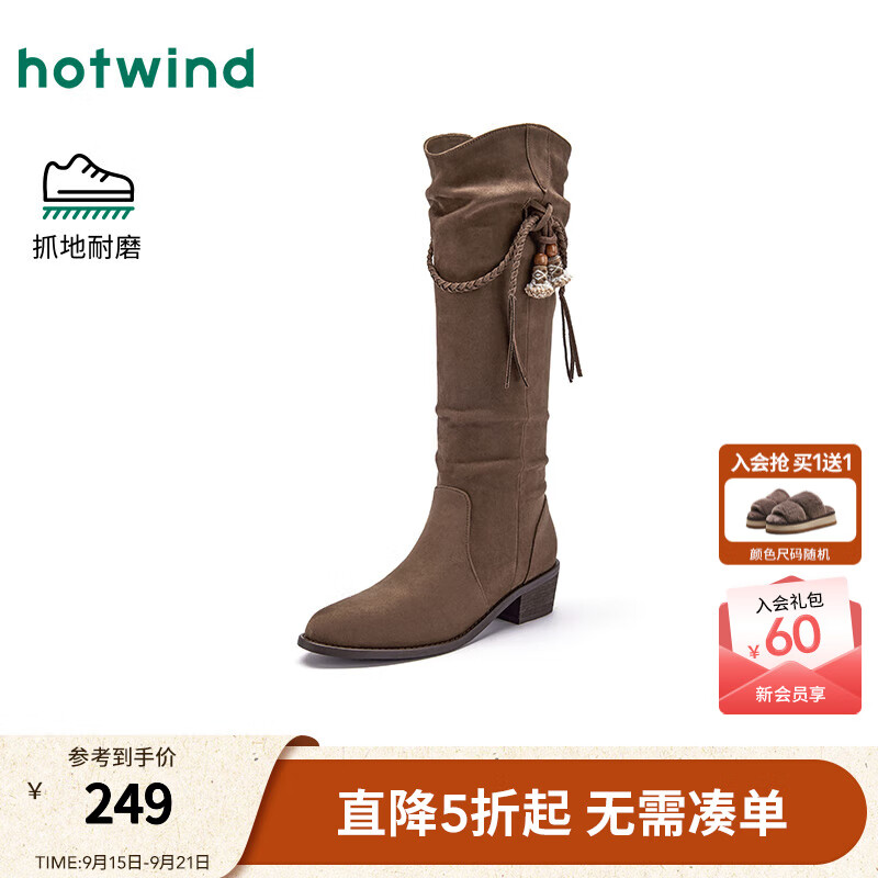 热风牛仔西部靴子2025年冬季新款复古棕色长筒靴美拉德堆堆靴女鞋 08杏色 38